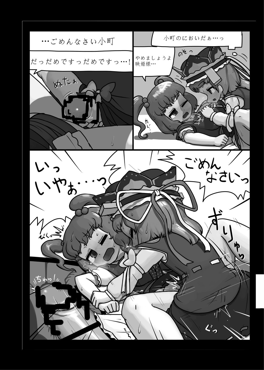 ににくばたけ収穫祭木上