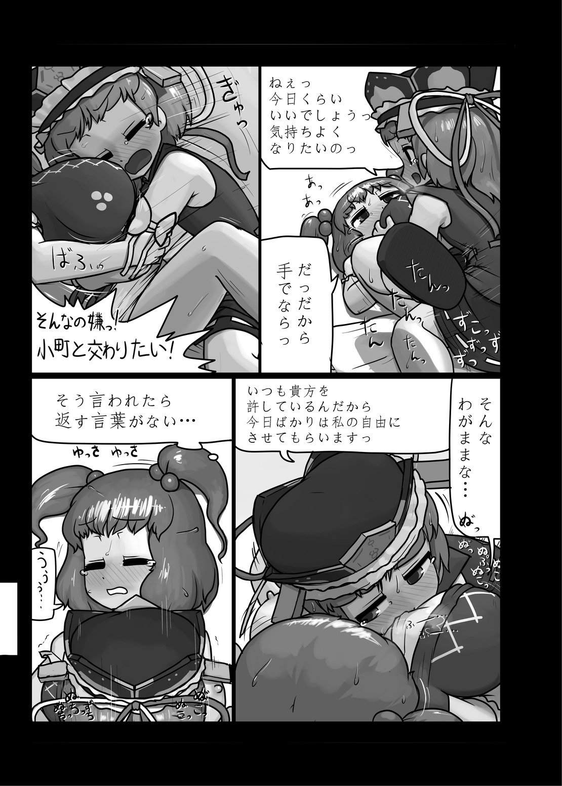 ににくばたけ収穫祭木上