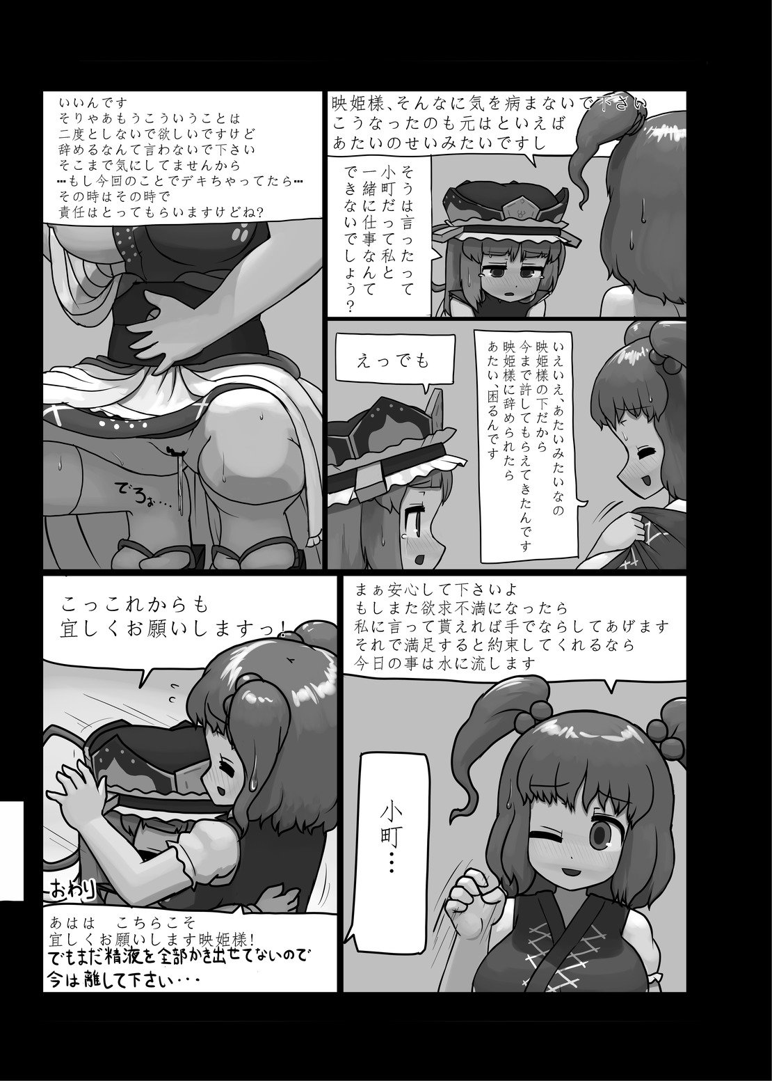 ににくばたけ収穫祭木上