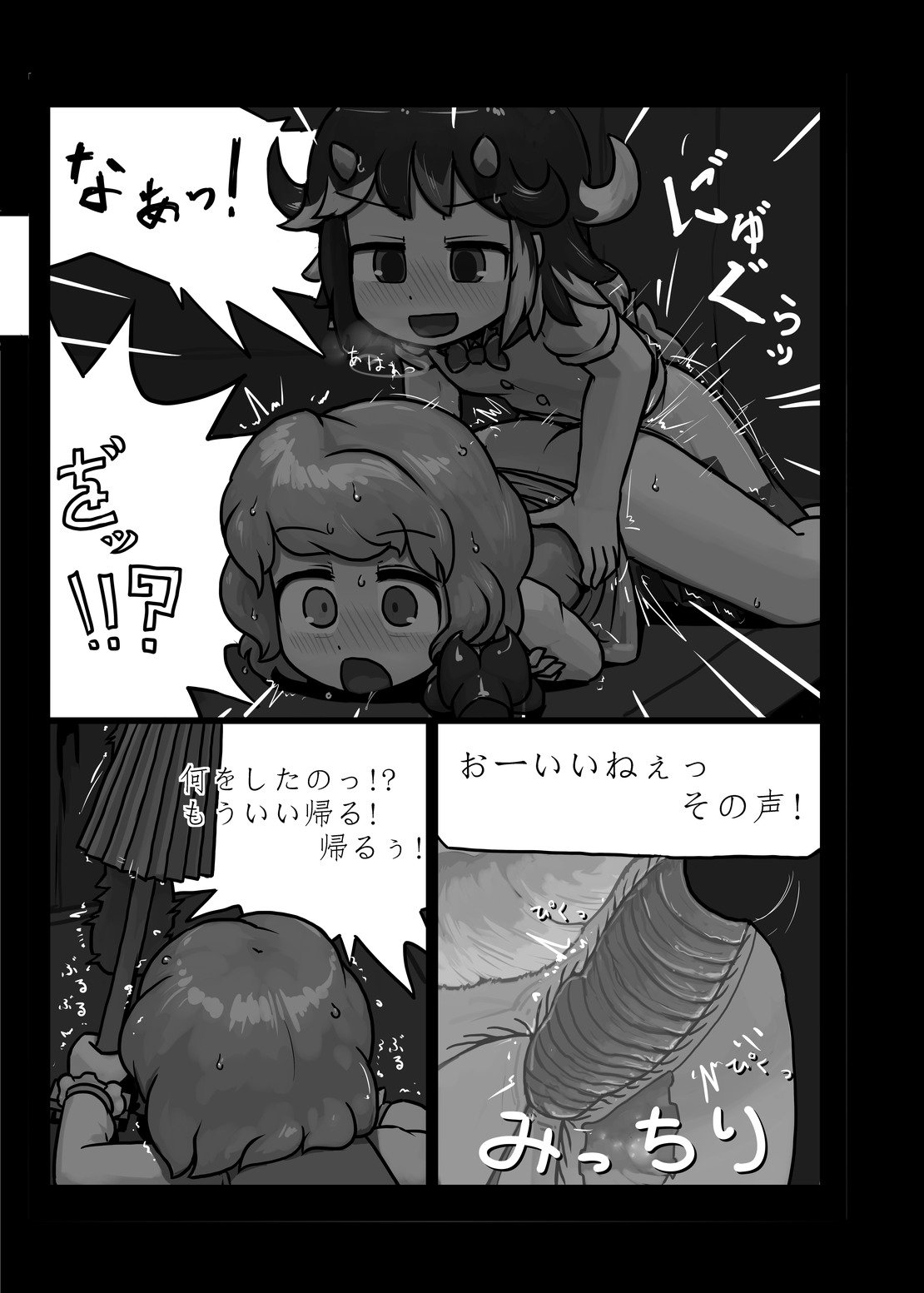 ににくばたけ収穫祭木上
