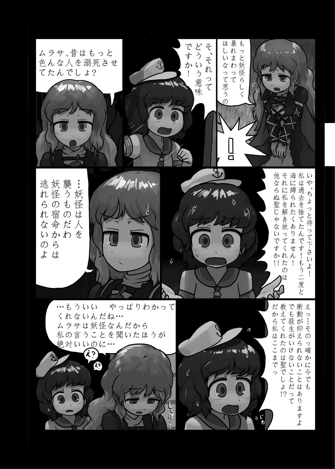ににくばたけ収穫祭木上
