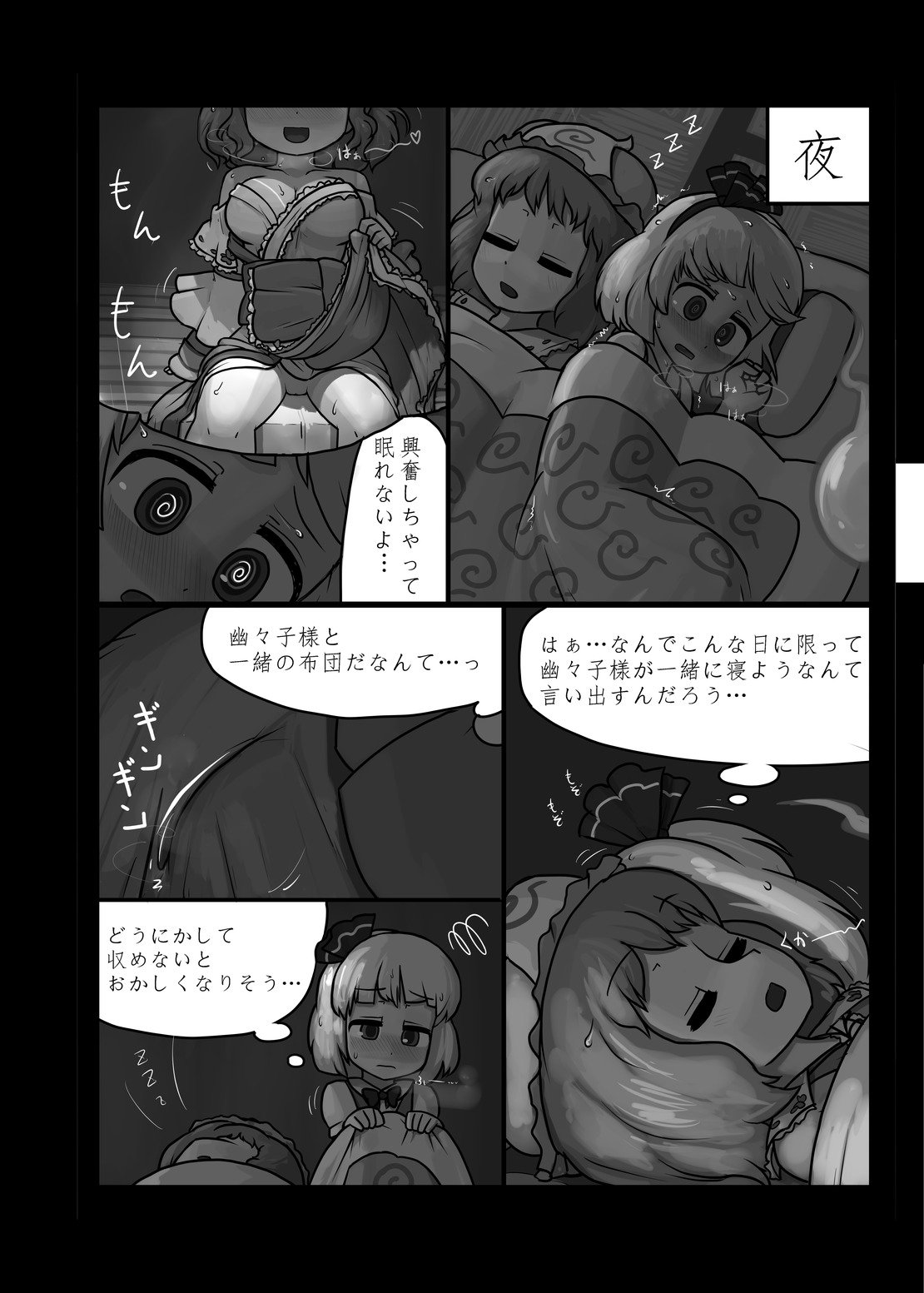 ににくばたけ収穫祭木上