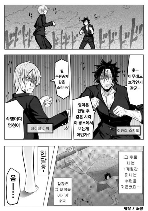 ネリネリ筋子| 스지코네리네리 ネリネリ筋子| 스지코네리네리