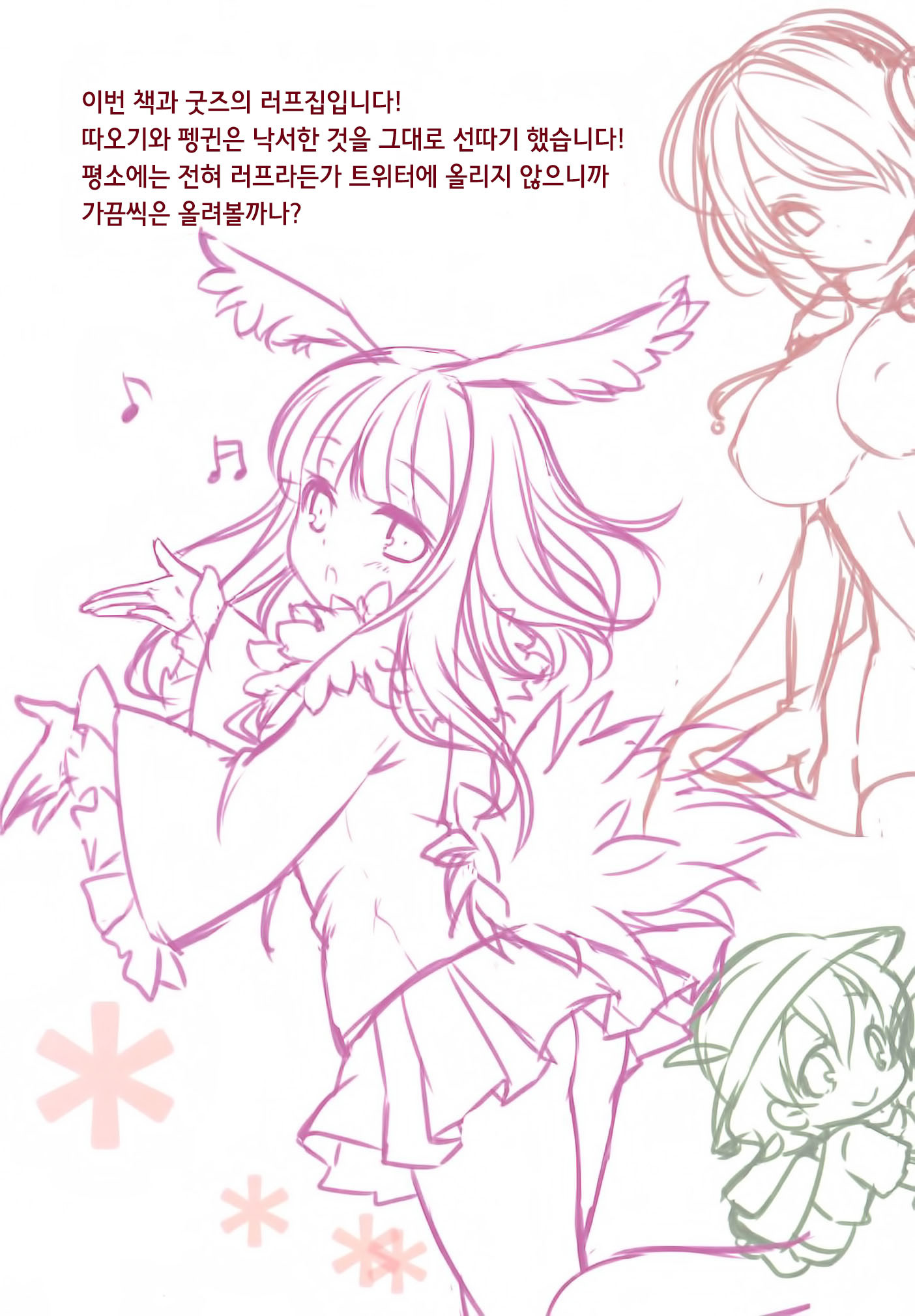 はれんちちほう| 파렴치지방