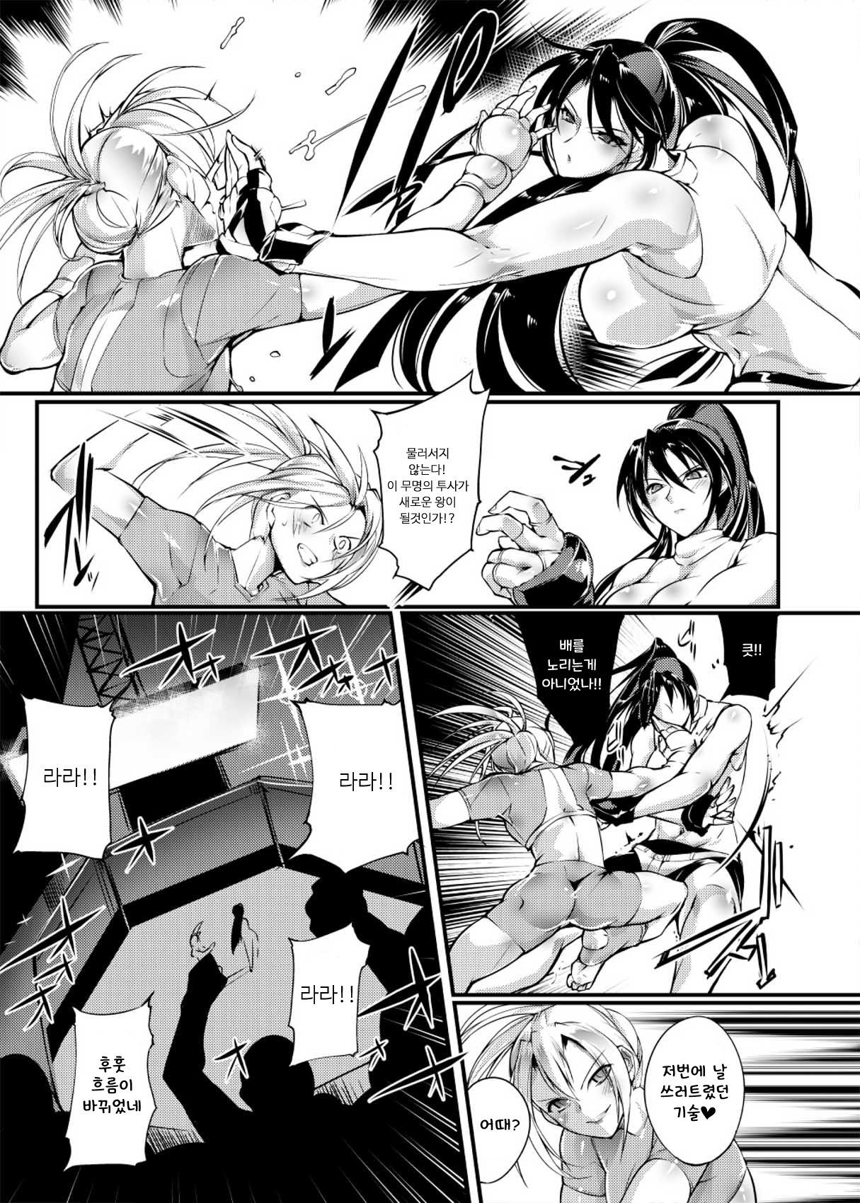 ちかとうぎじょうせん-地下コロッセオセン4 | 지하투기장센4 ちかとうぎじょうせん-地下コロッセオセン4 | 지하투기장센4