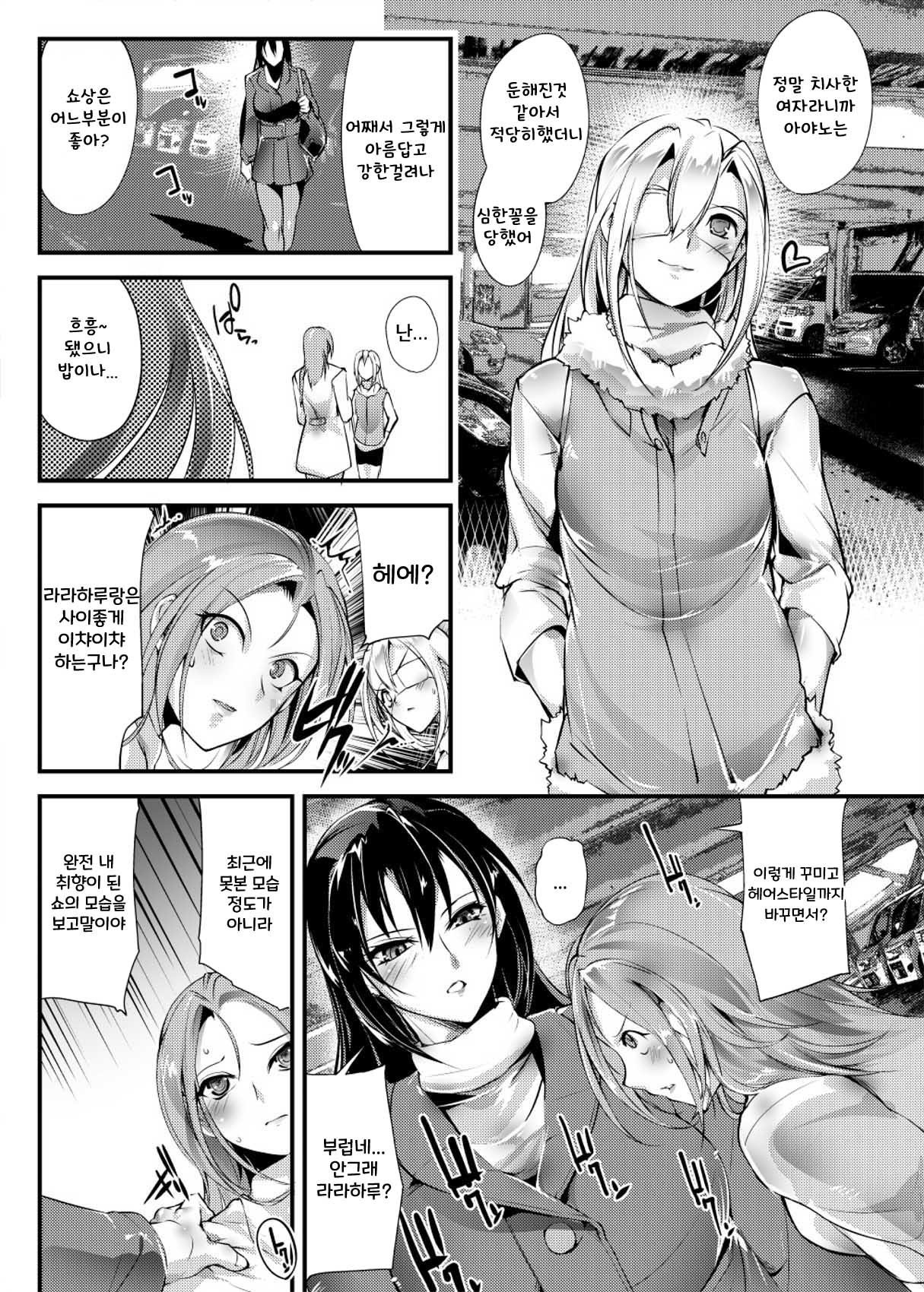 ちかとうぎじょうせん-地下コロッセオセン4 | 지하투기장센4 ちかとうぎじょうせん-地下コロッセオセン4 | 지하투기장센4