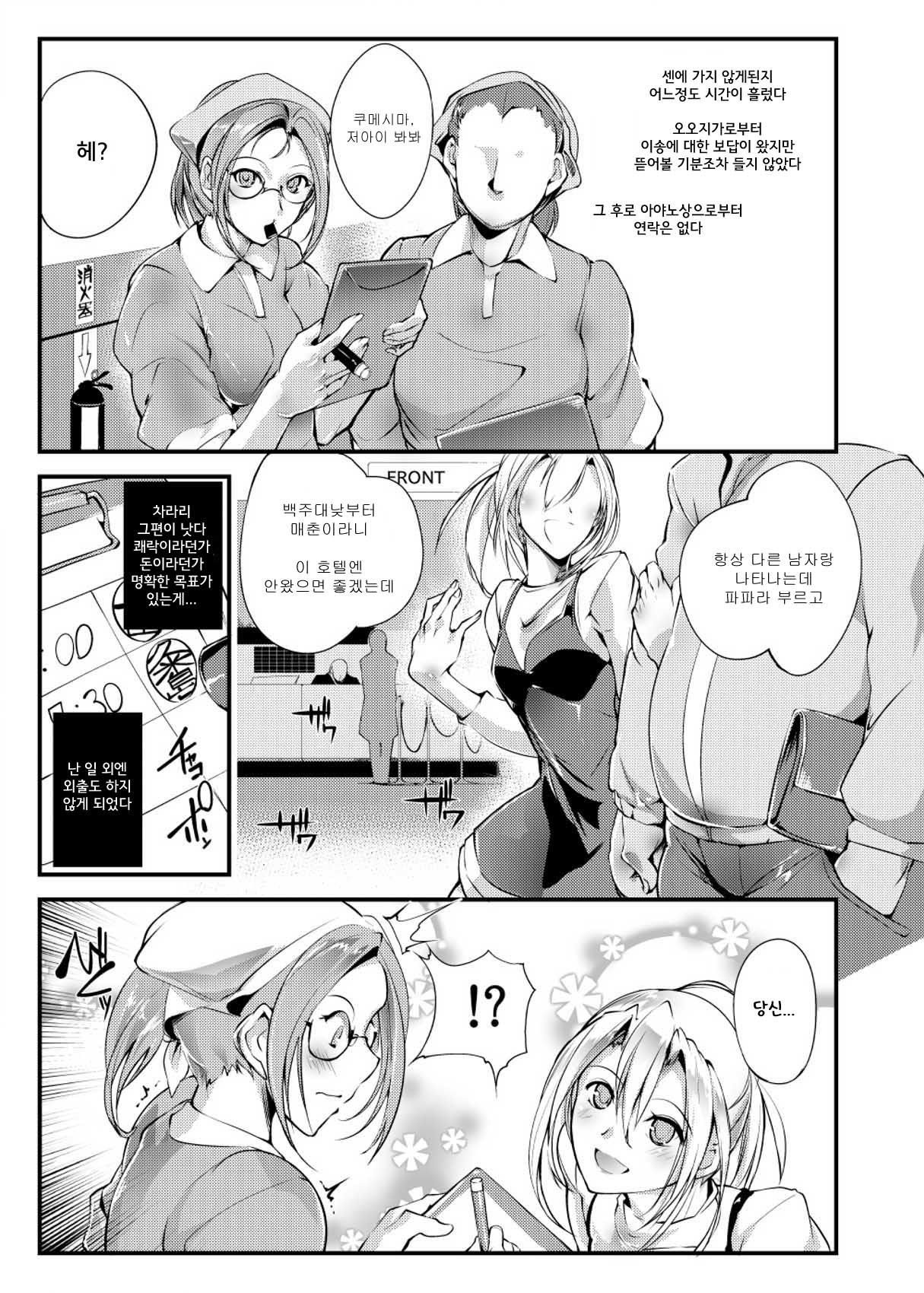 ちかとうぎじょうせん-地下コロッセオセン4 | 지하투기장센4 ちかとうぎじょうせん-地下コロッセオセン4 | 지하투기장센4