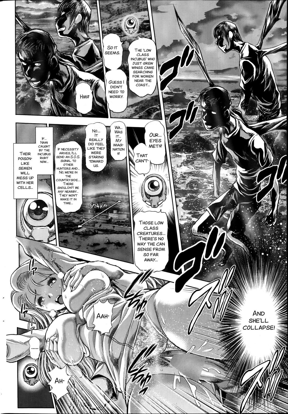 ナミが帰ってきた！ 1-5