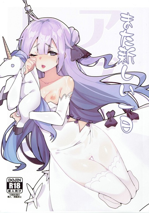 あたらしいいちちまた あたらしいいちちまた