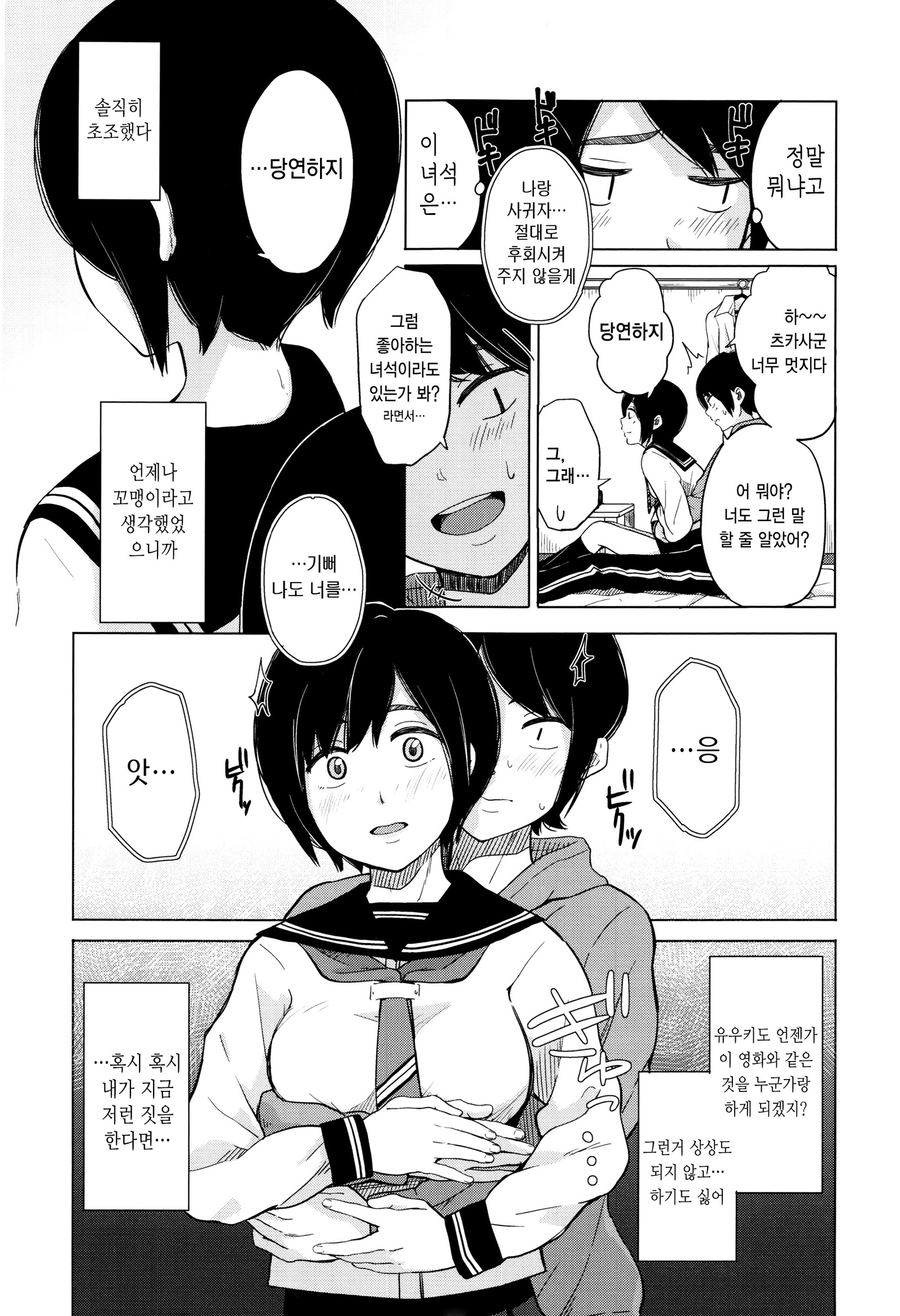 声をきかせて
