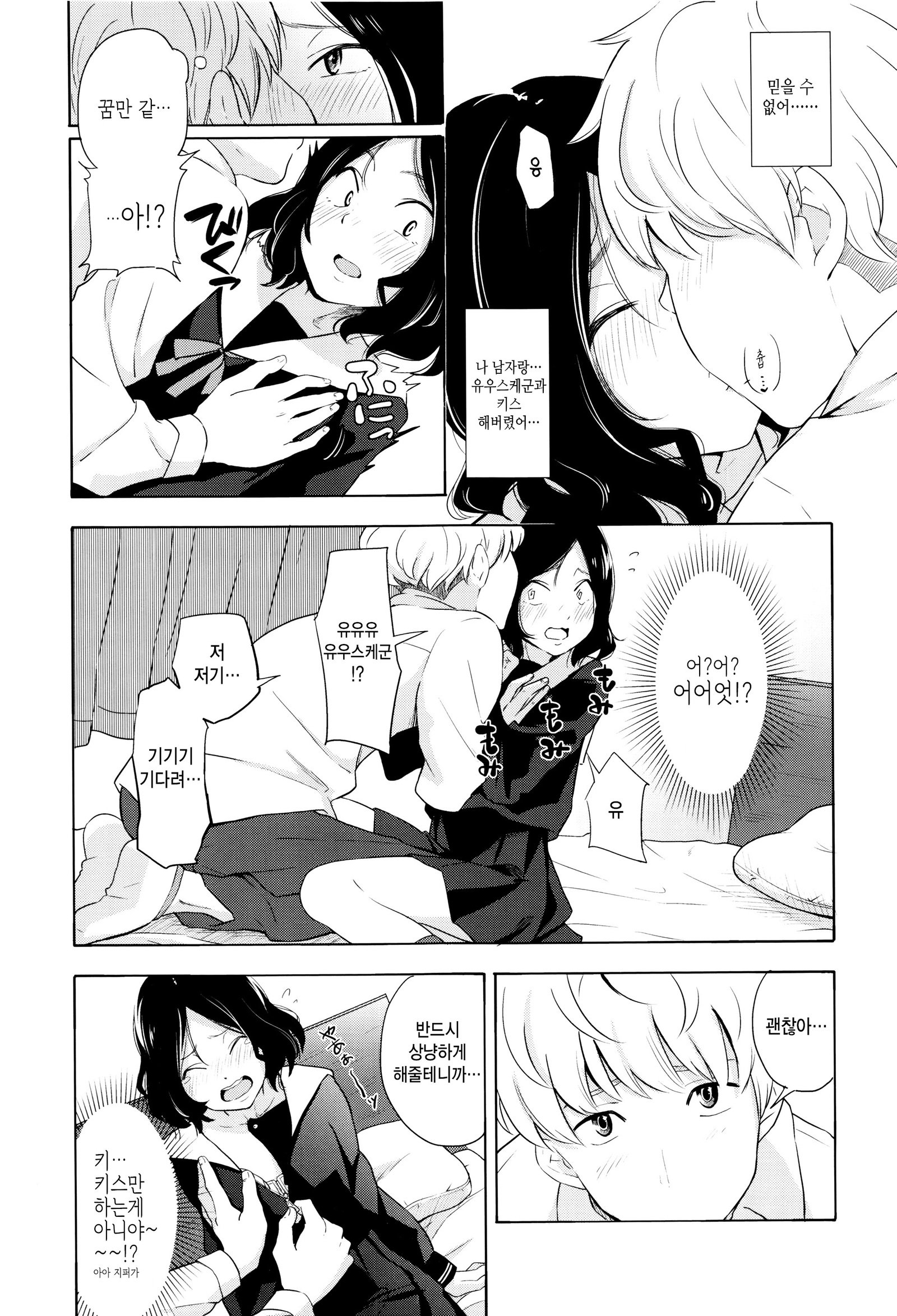 声をきかせて