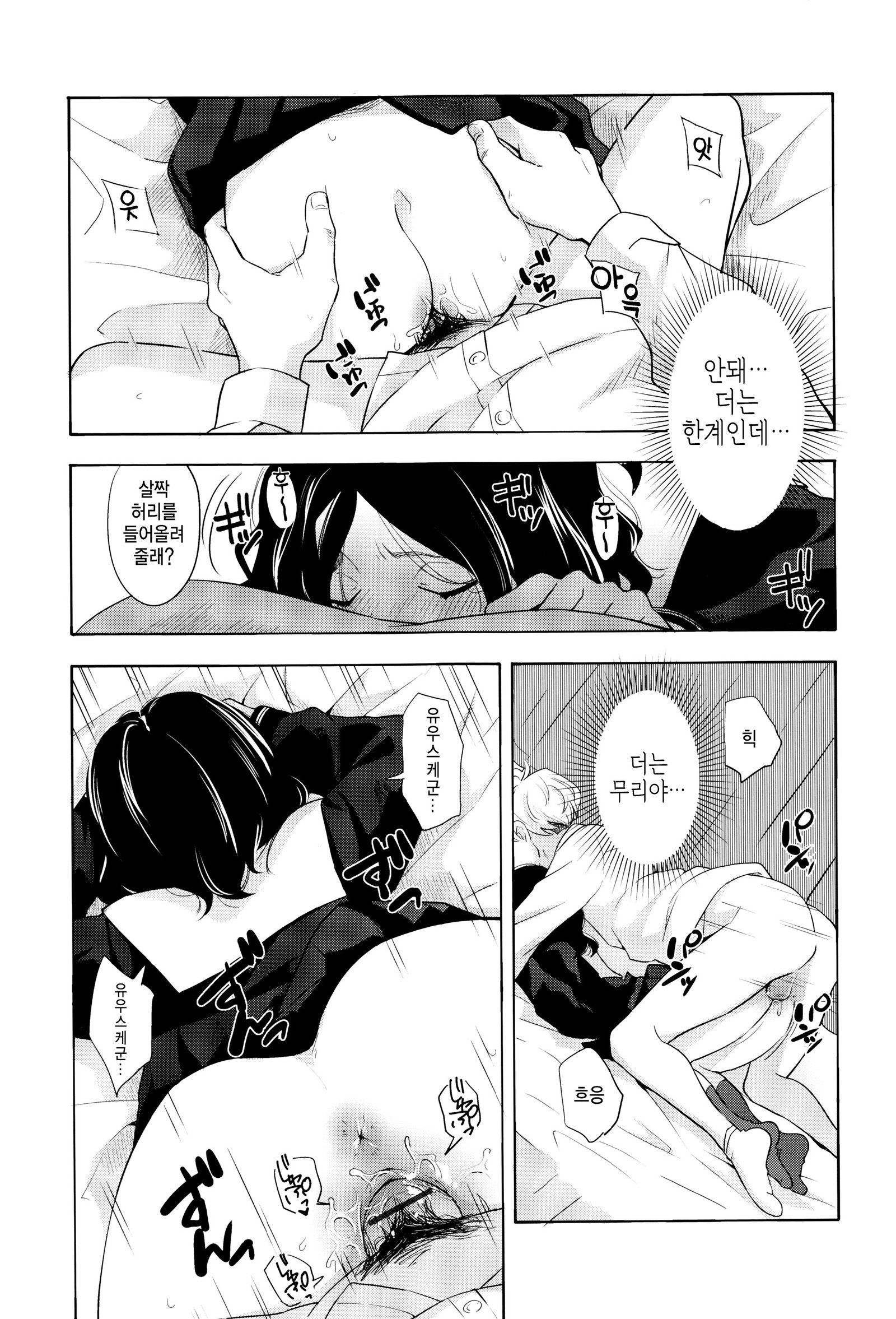 声をきかせて