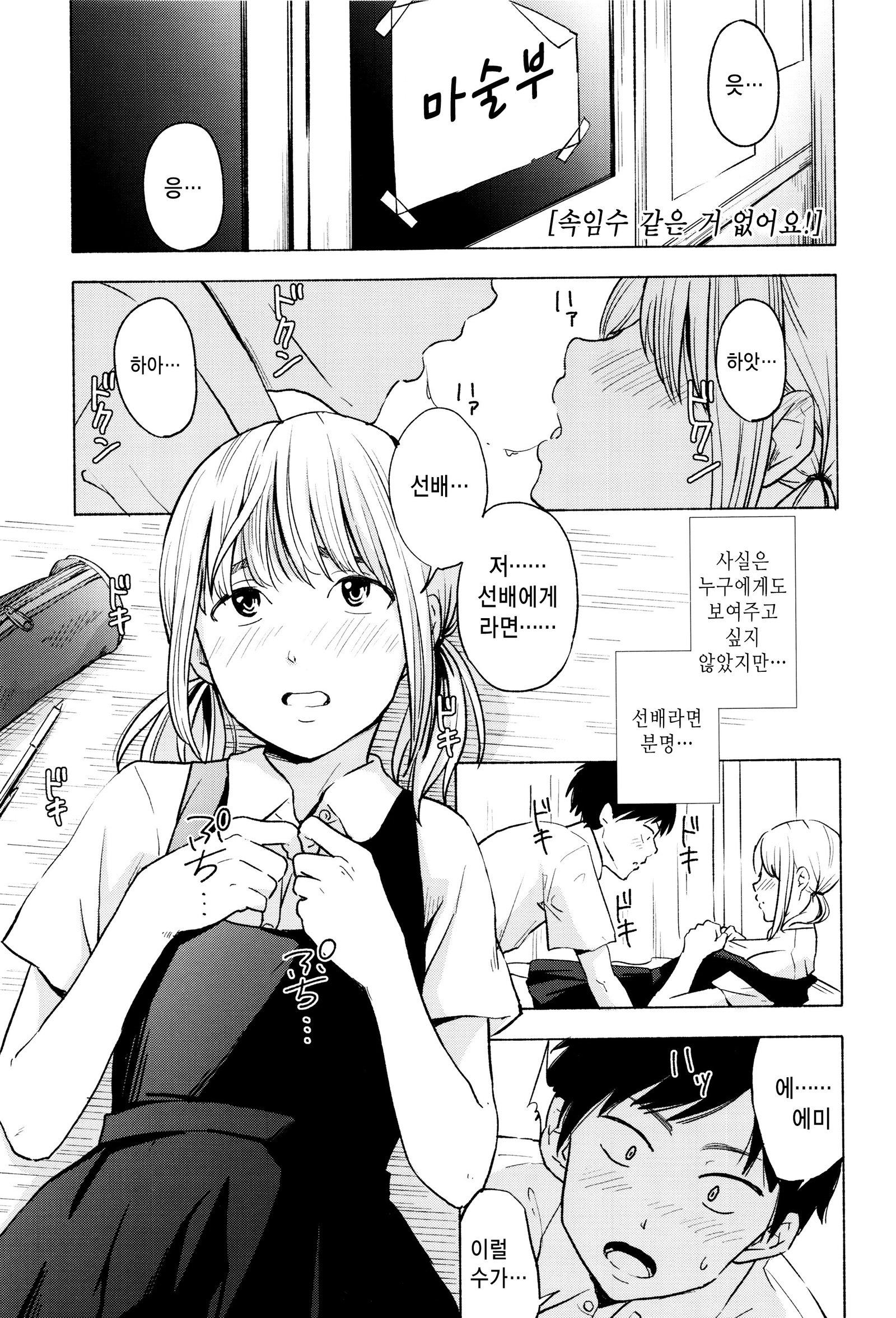 声をきかせて