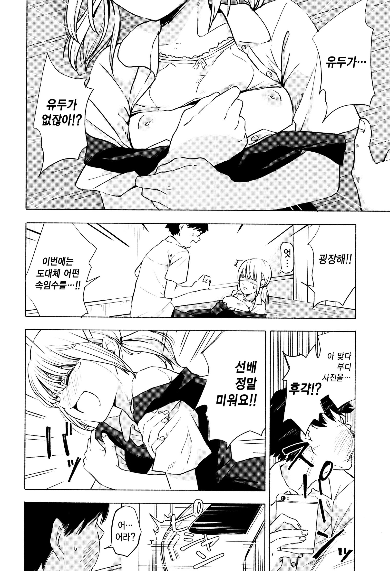声をきかせて