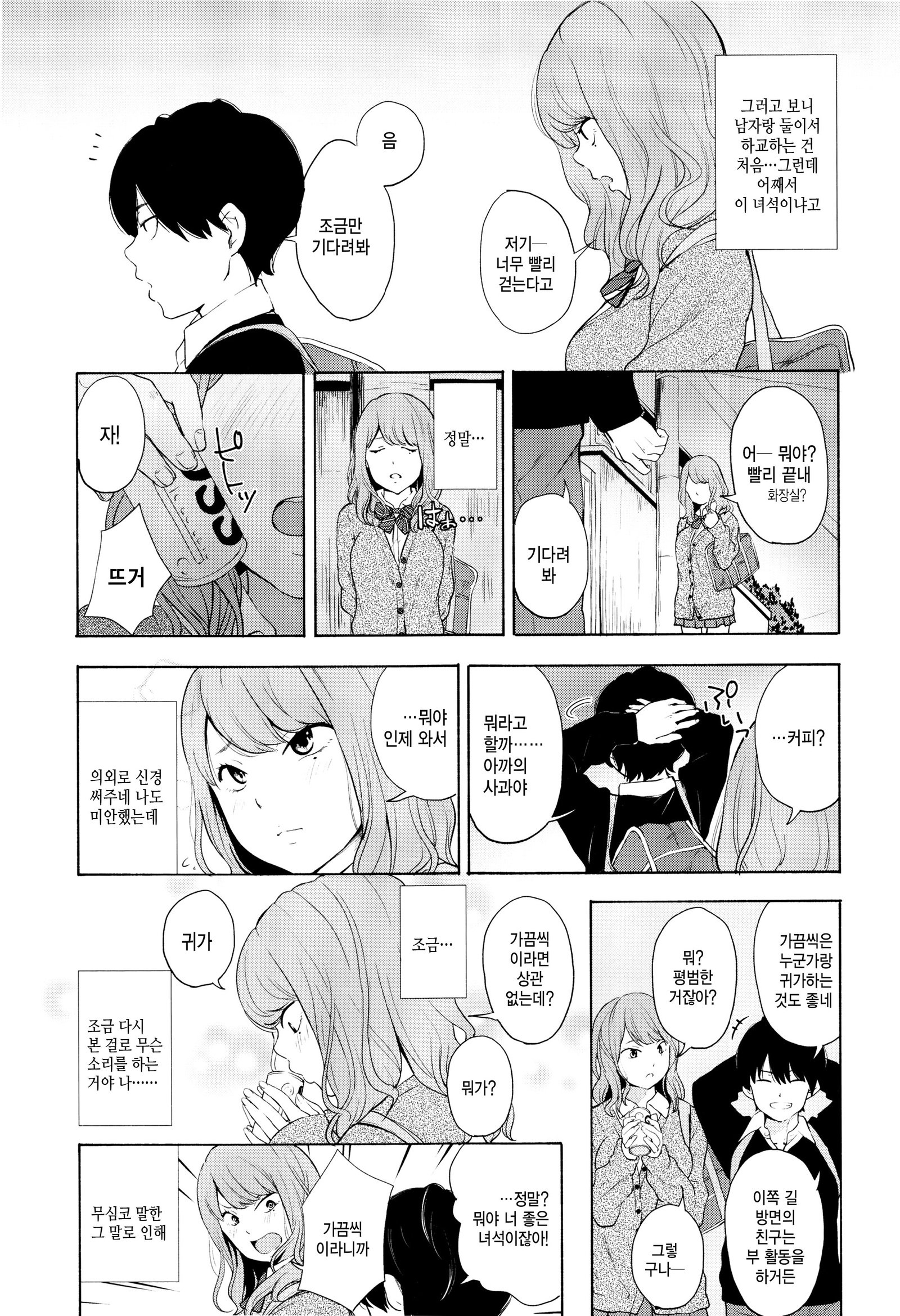 声をきかせて