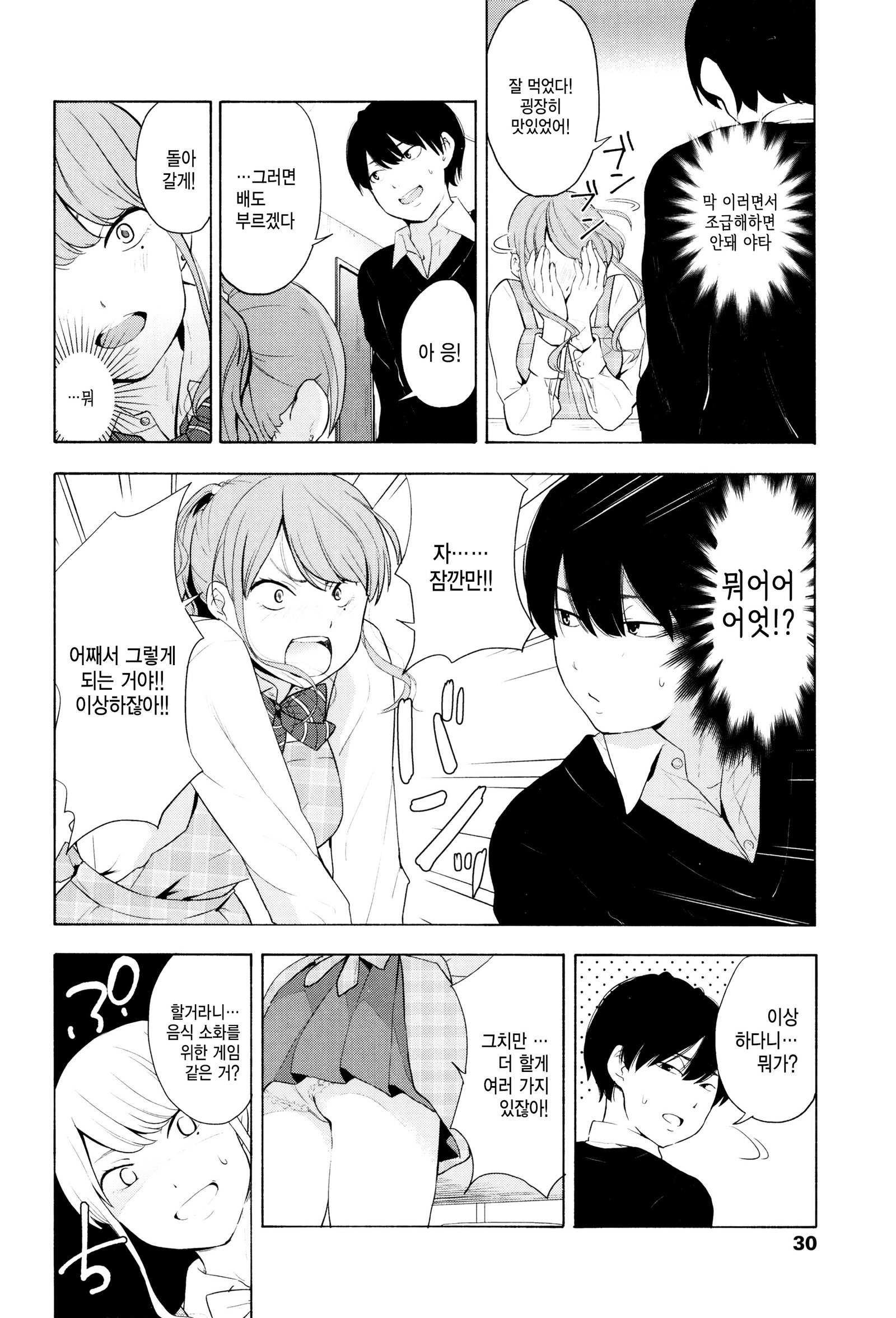 声をきかせて