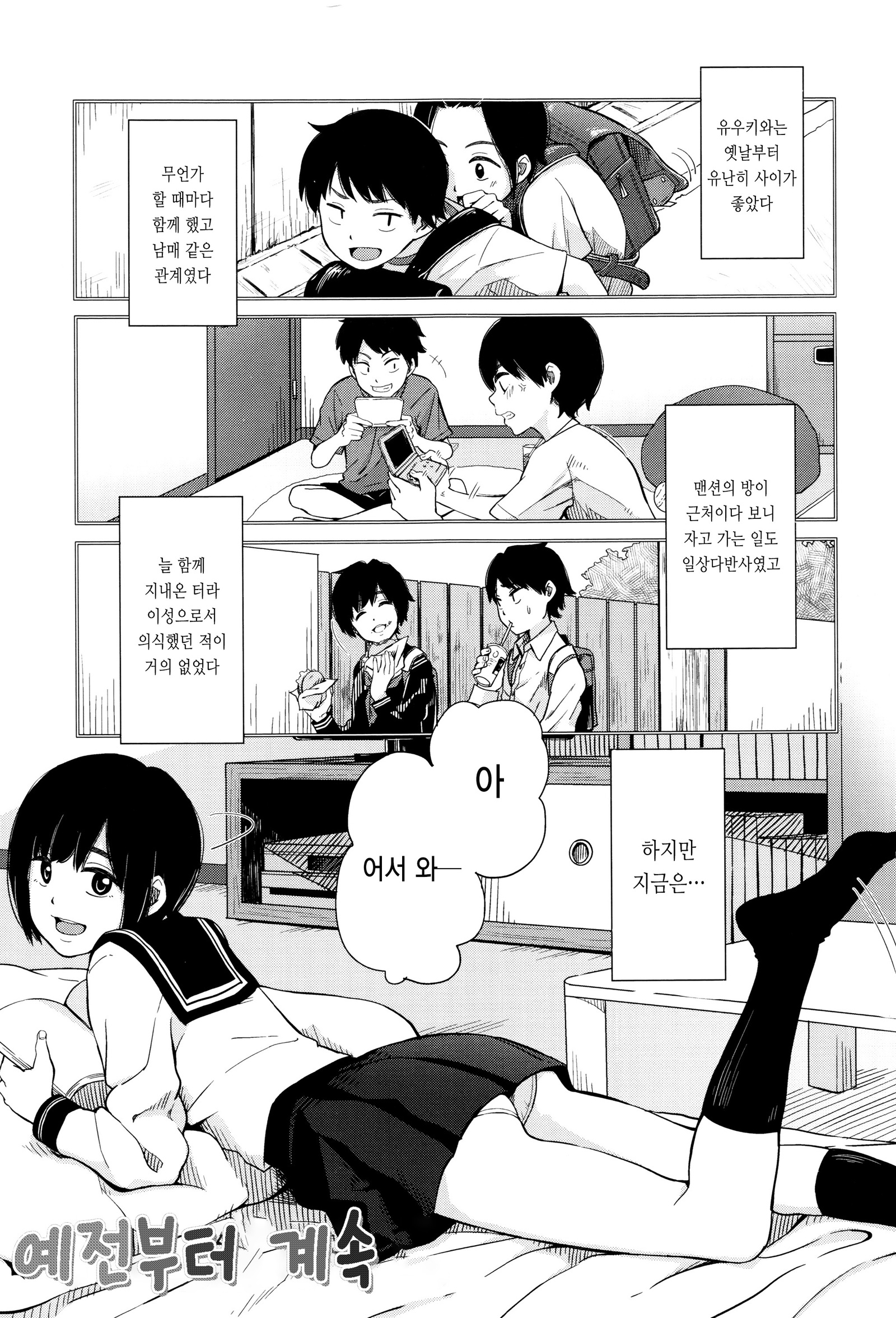 声をきかせて