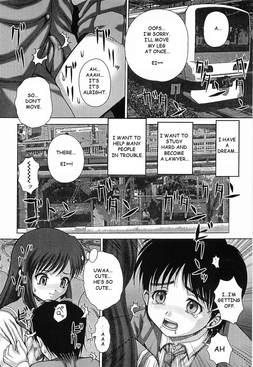 ボウィンCh。 5-8