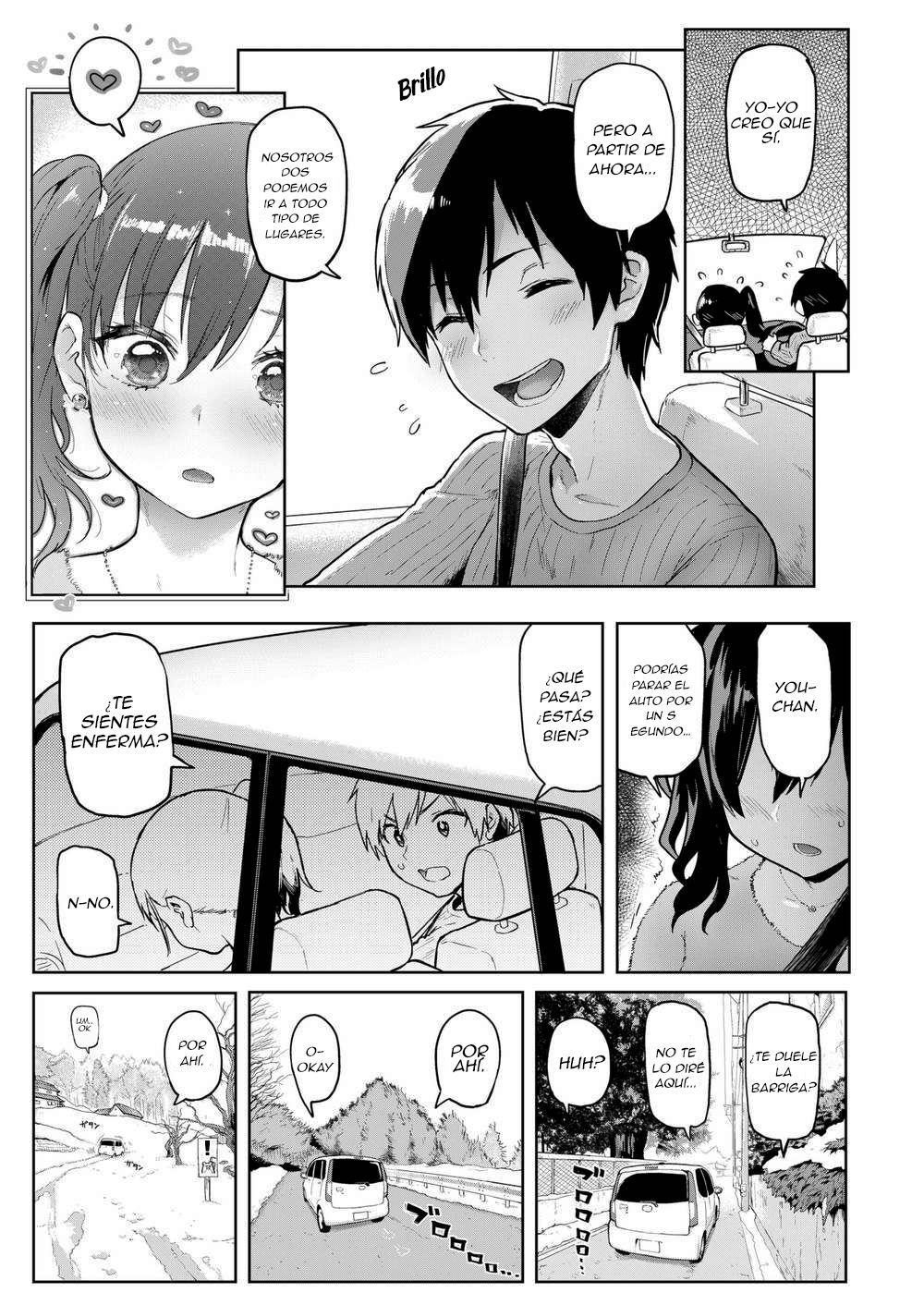 ウイウイシェクス|プリメーラシタ