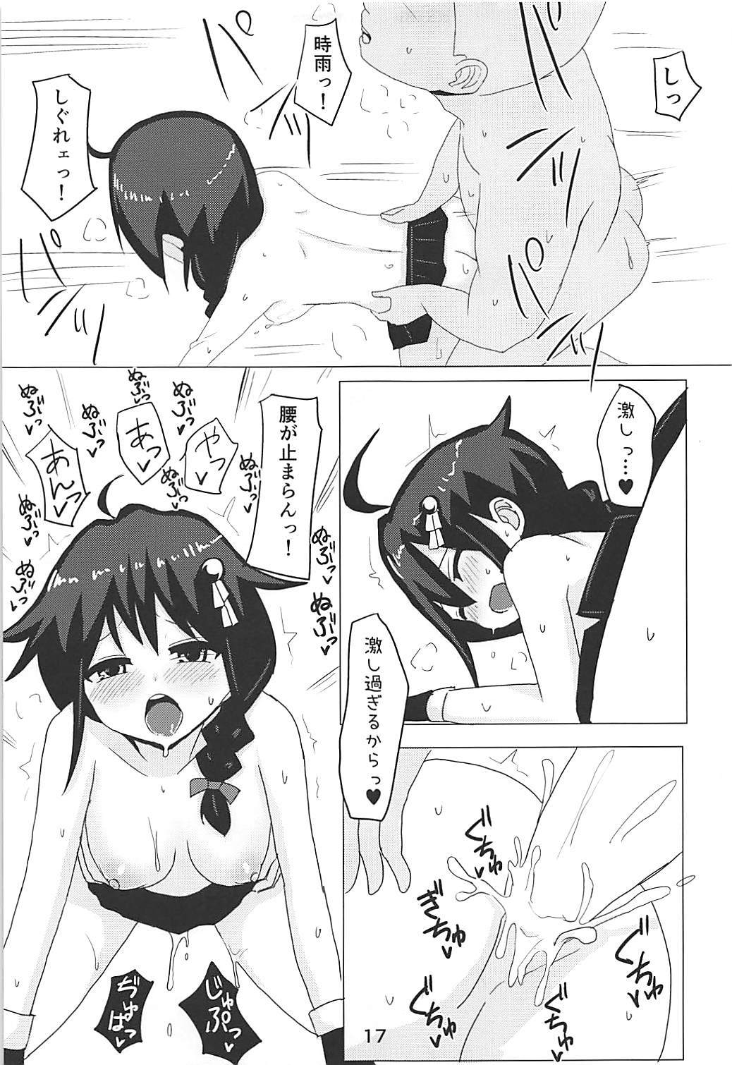 しぐれちゃん、SEXしよう!!