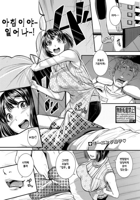 内の夜めさん 内の夜めさん