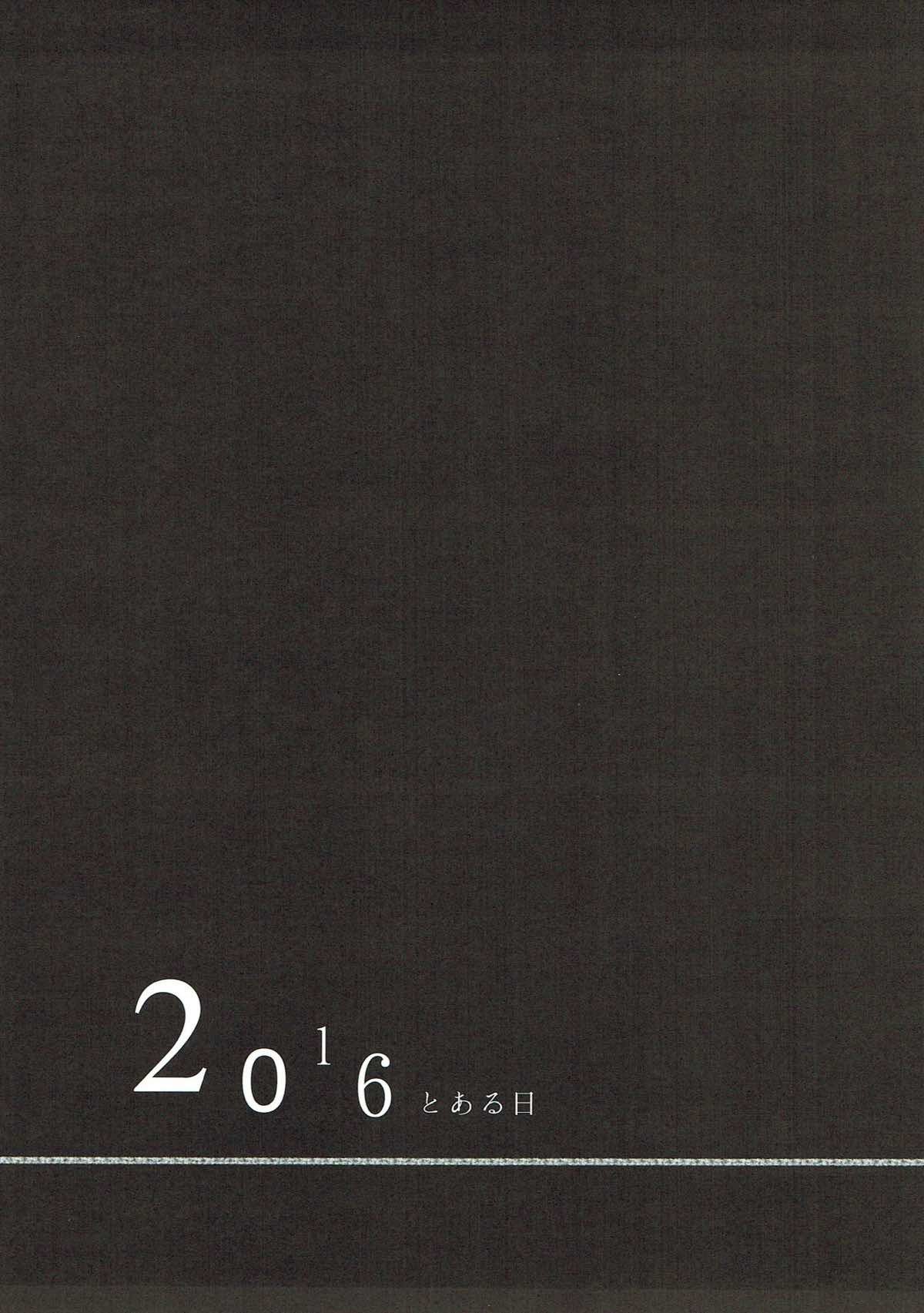 ぐだ マシュ ぐだ マシュ