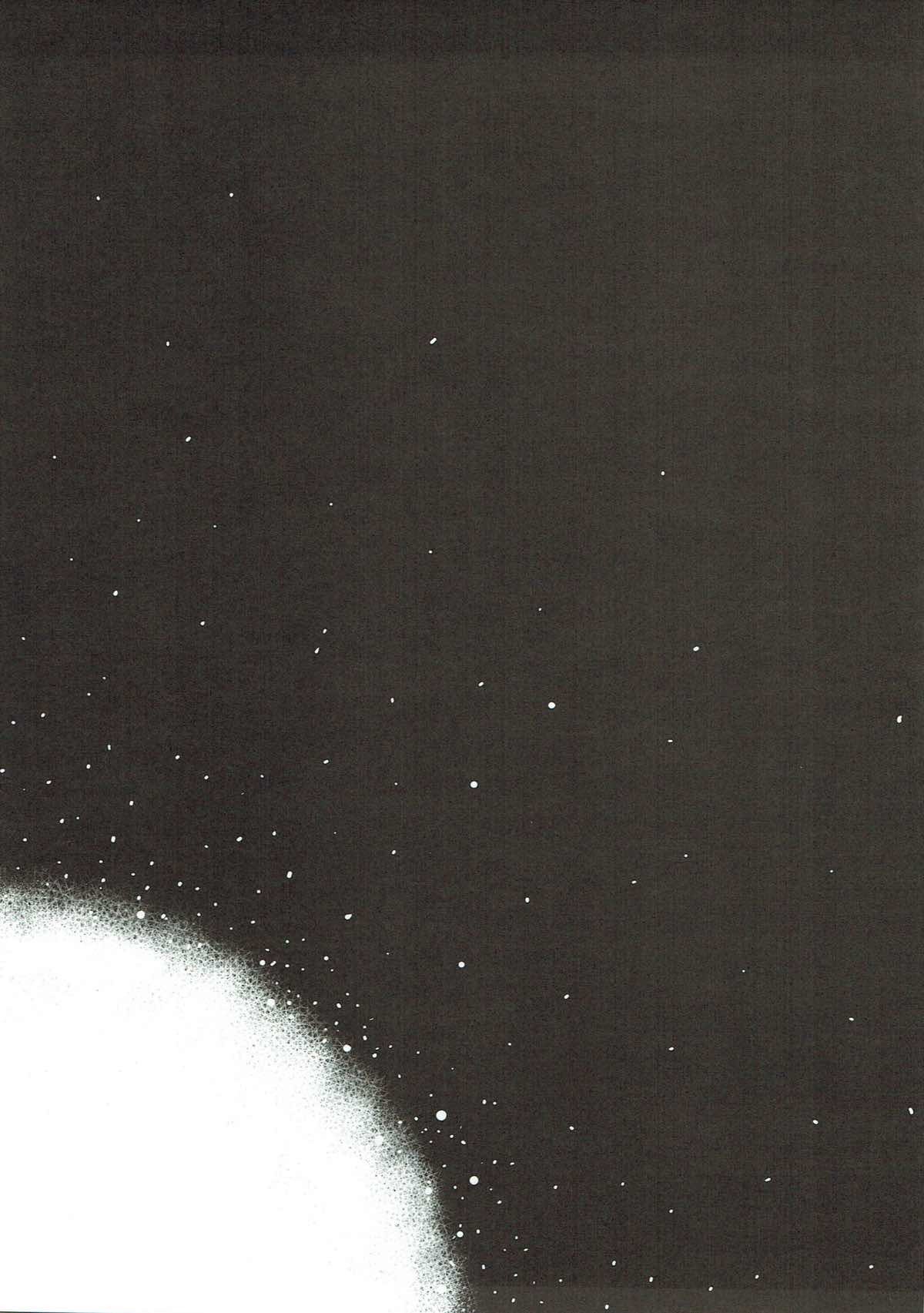 ぐだ マシュ ぐだ マシュ