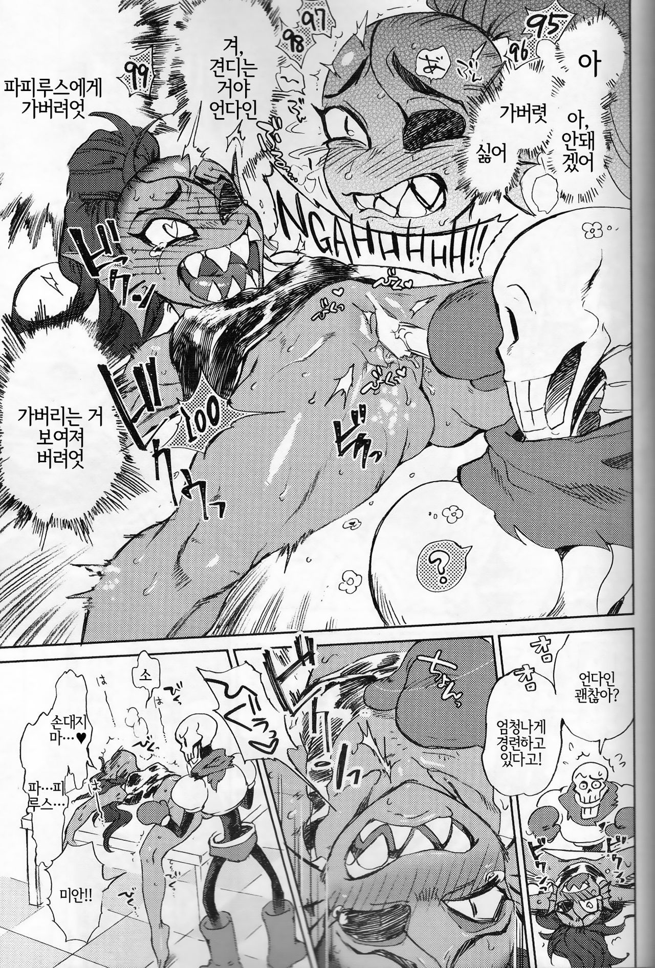 回転寿司| 회전초밥