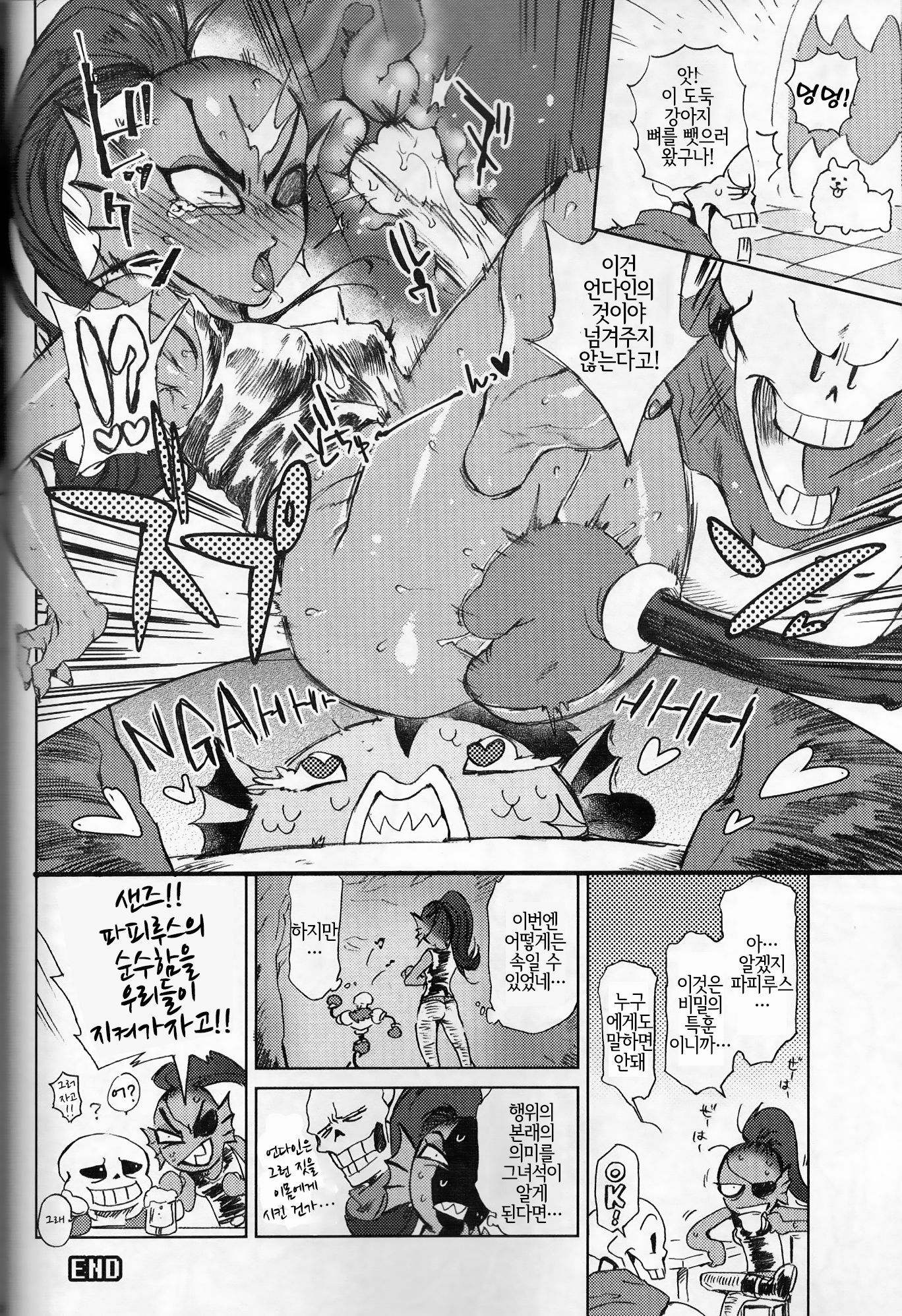 回転寿司| 회전초밥