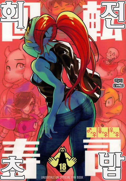 回転寿司| 회전초밥 回転寿司| 회전초밥