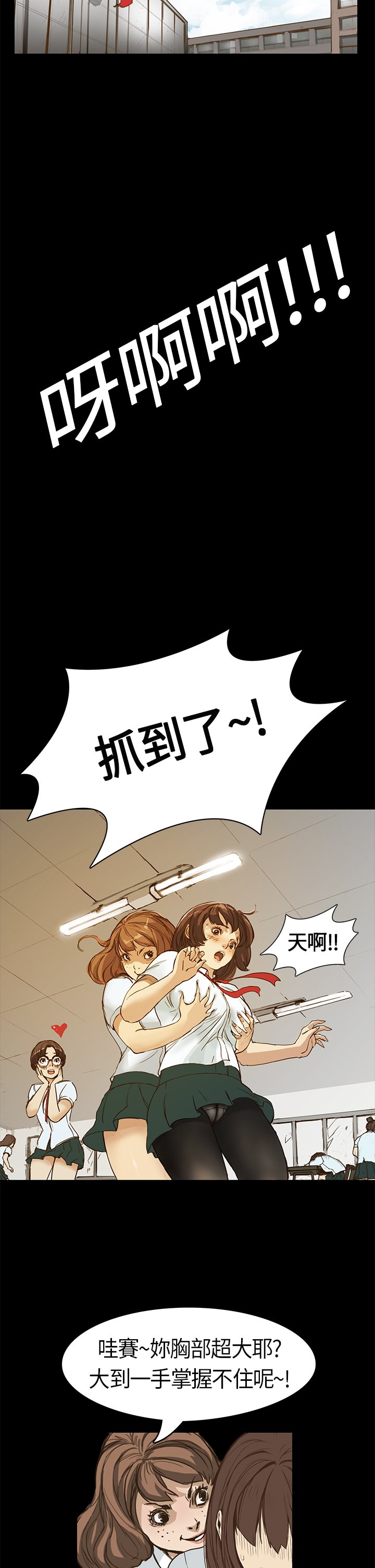 シウン诗恩Ch.1〜9