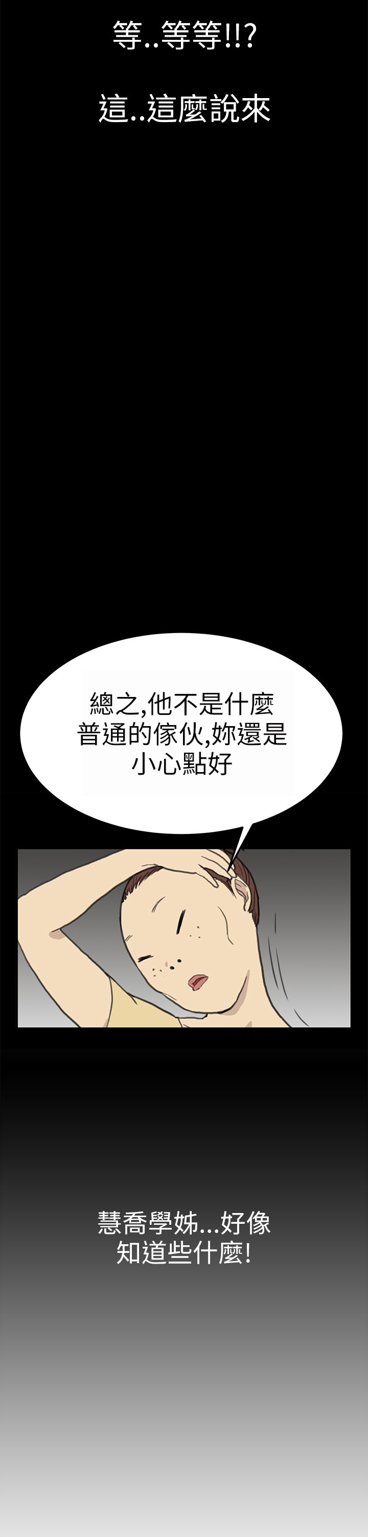 シウン诗恩Ch.1〜9