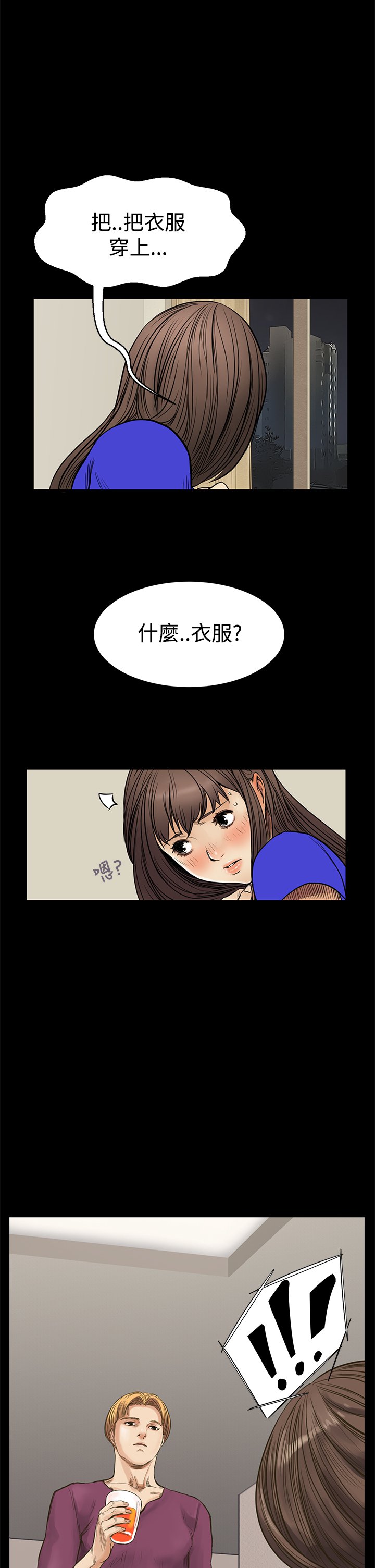 シウン诗恩Ch.1〜9