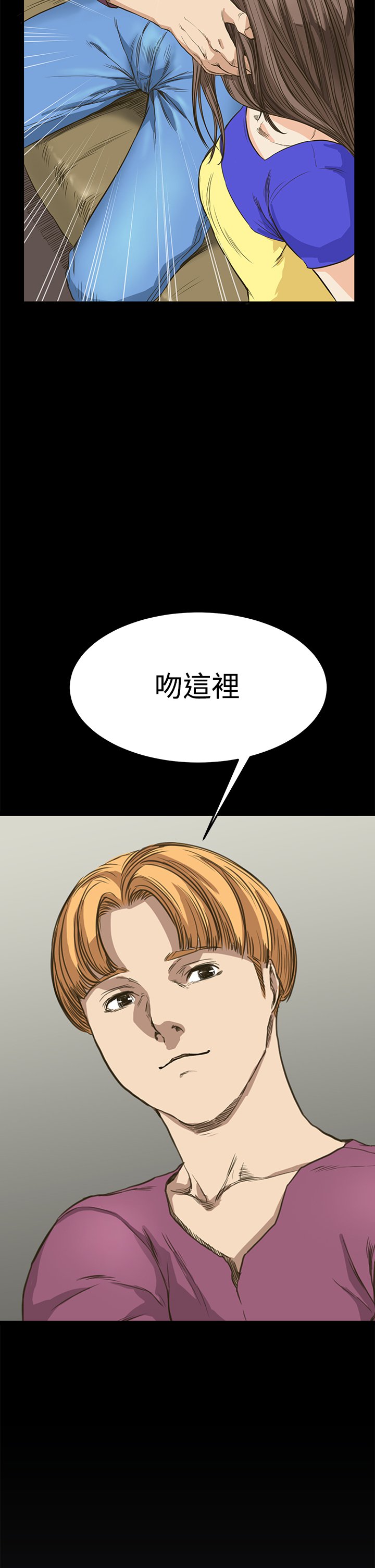 シウン诗恩Ch.1〜9