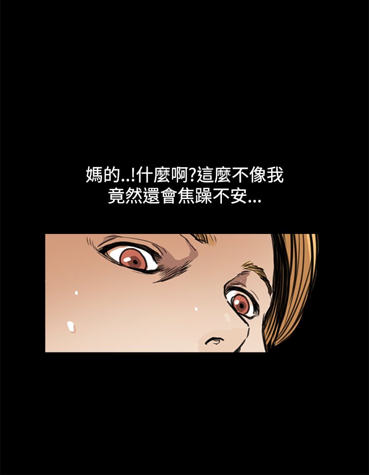 シウン诗恩Ch.1〜9