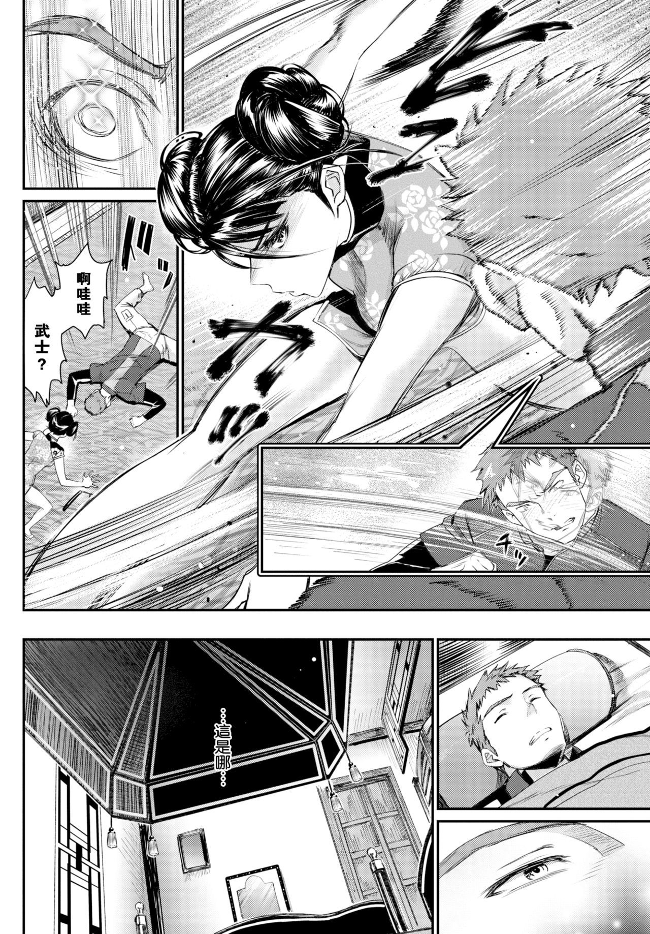 しょうぶのゆくえ！