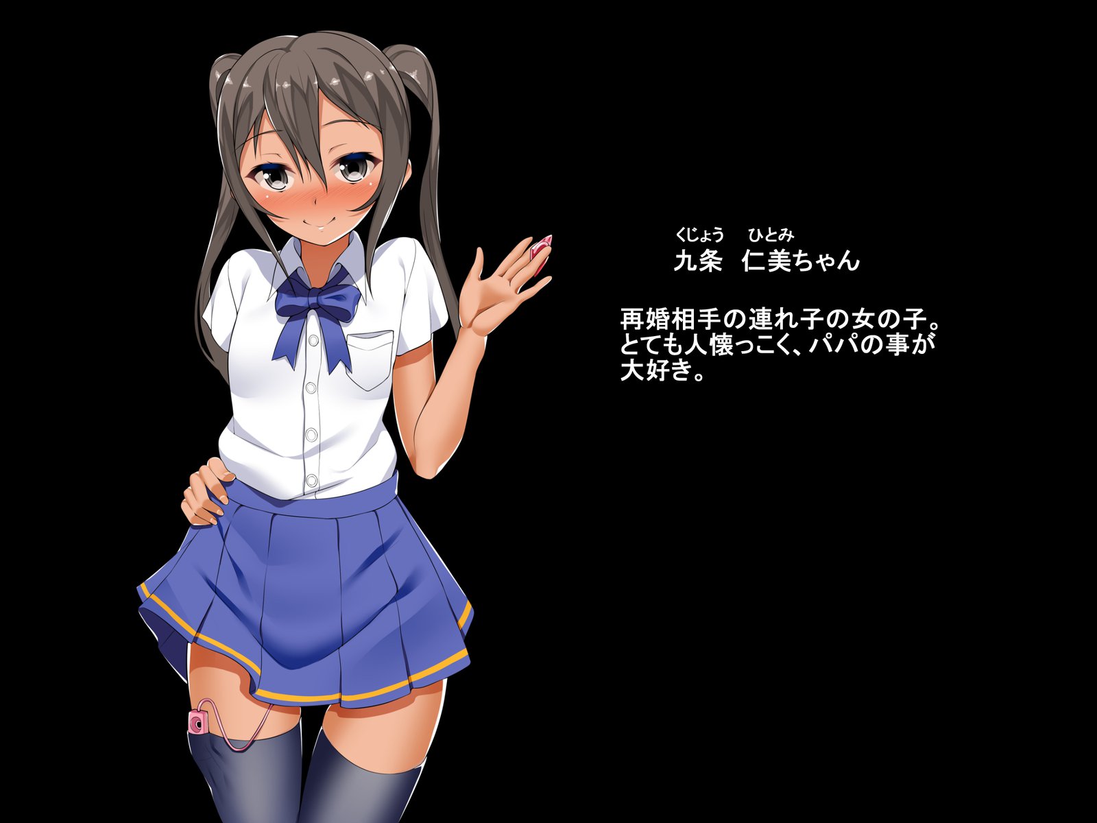 むすめと一パイキモチ飯琴箏よ2