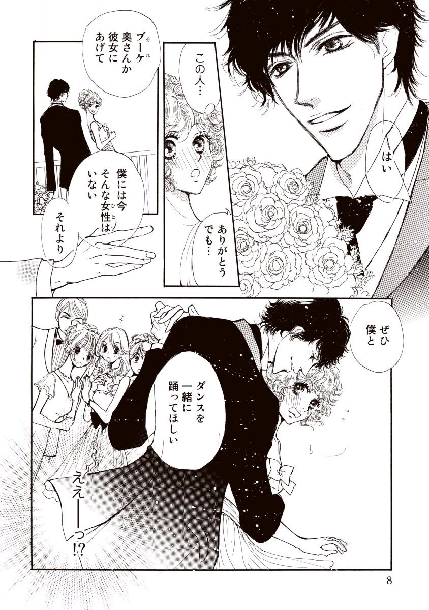 にじいろのゆうわく にじいろのゆうわく