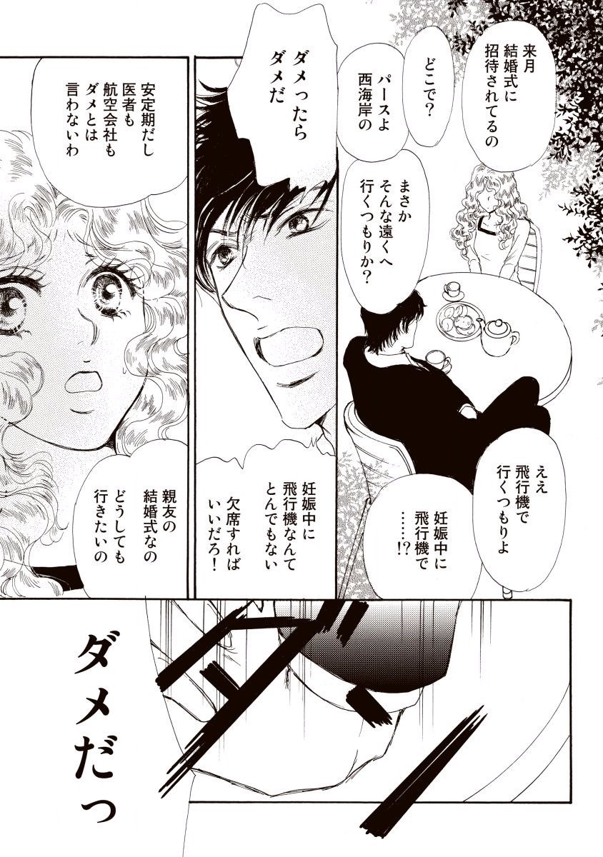 にじいろのゆうわく にじいろのゆうわく