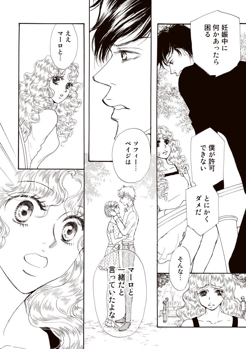 にじいろのゆうわく にじいろのゆうわく