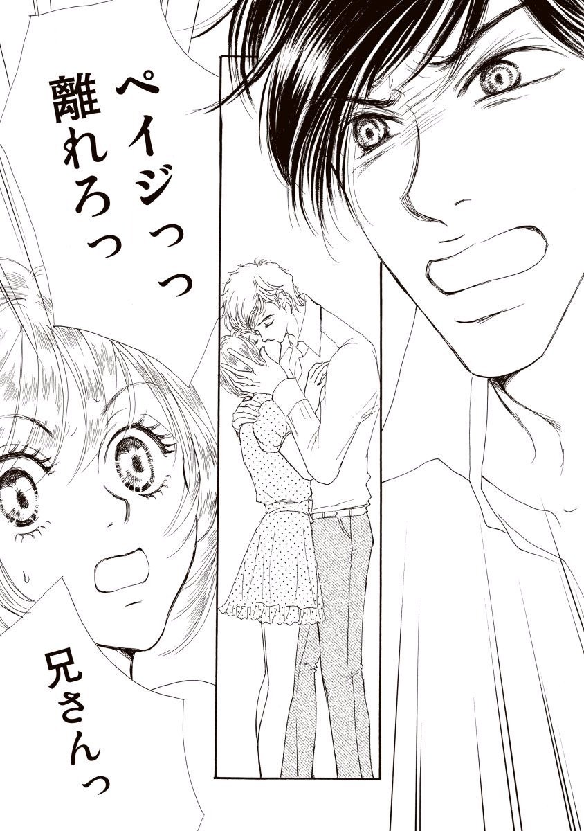 にじいろのゆうわく にじいろのゆうわく