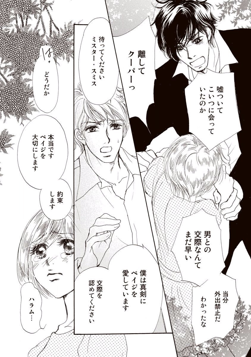 にじいろのゆうわく にじいろのゆうわく