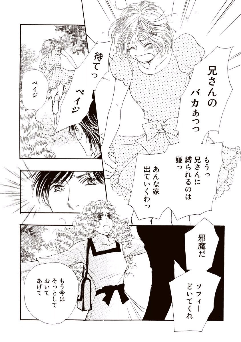 にじいろのゆうわく にじいろのゆうわく