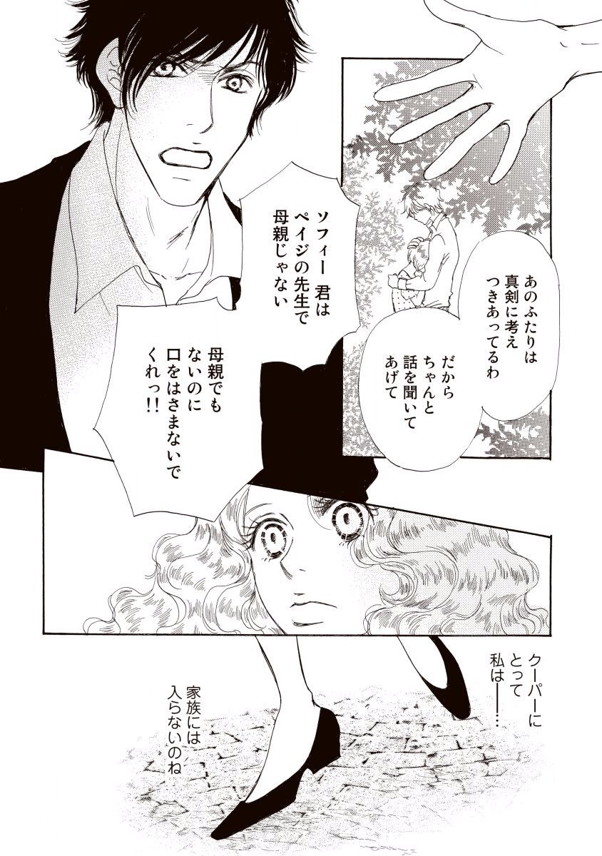 にじいろのゆうわく にじいろのゆうわく