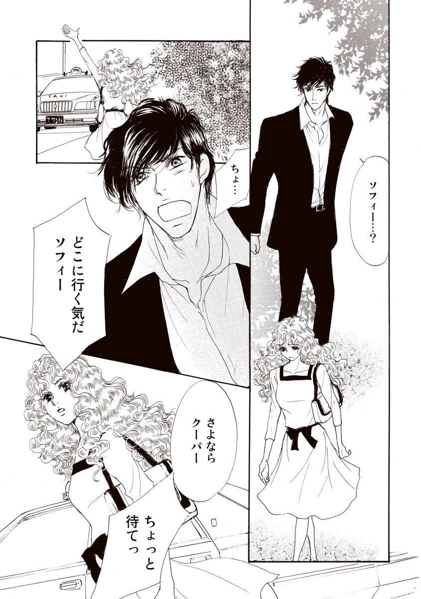 にじいろのゆうわく にじいろのゆうわく