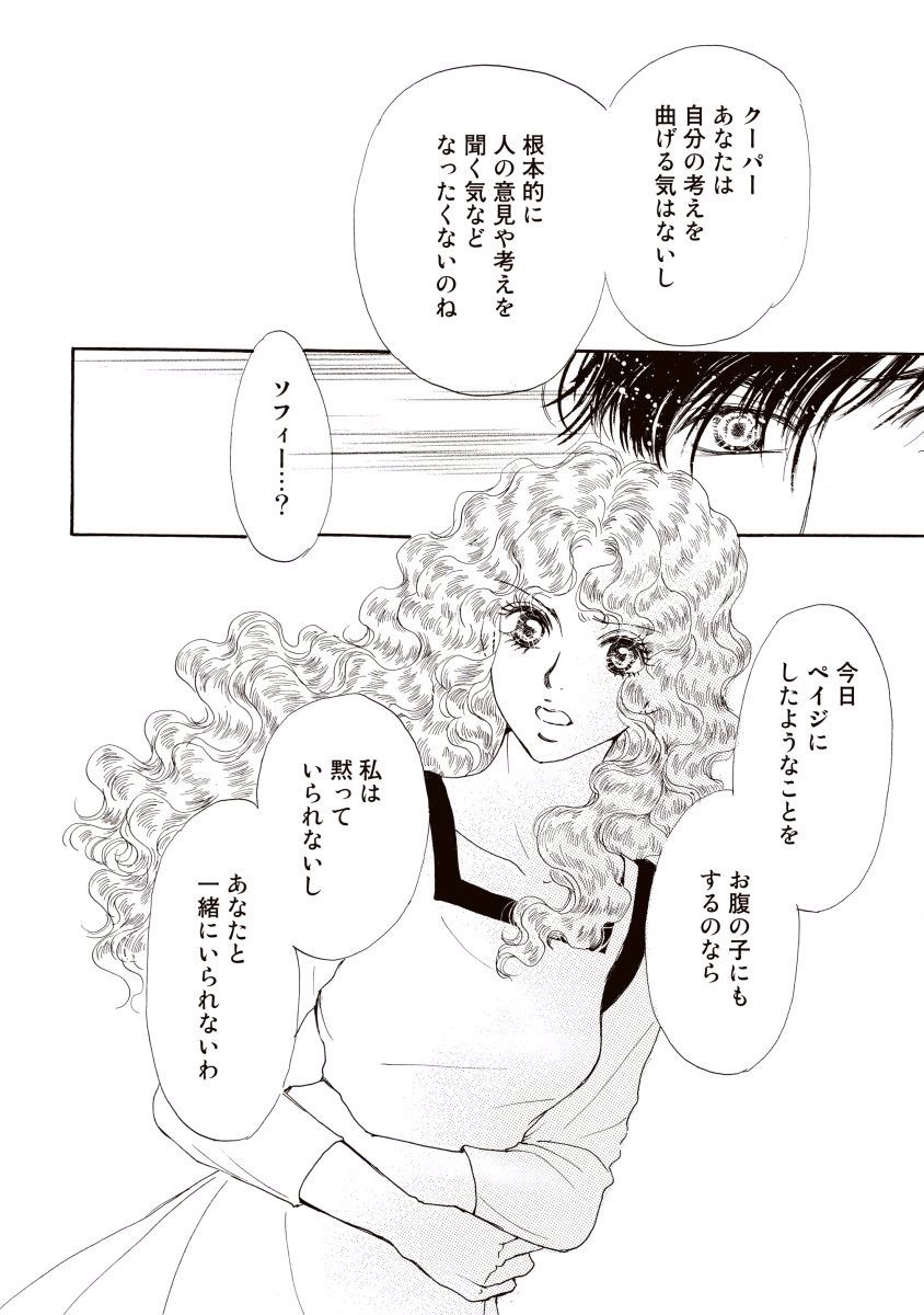 にじいろのゆうわく にじいろのゆうわく