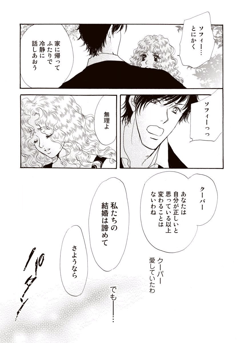 にじいろのゆうわく にじいろのゆうわく