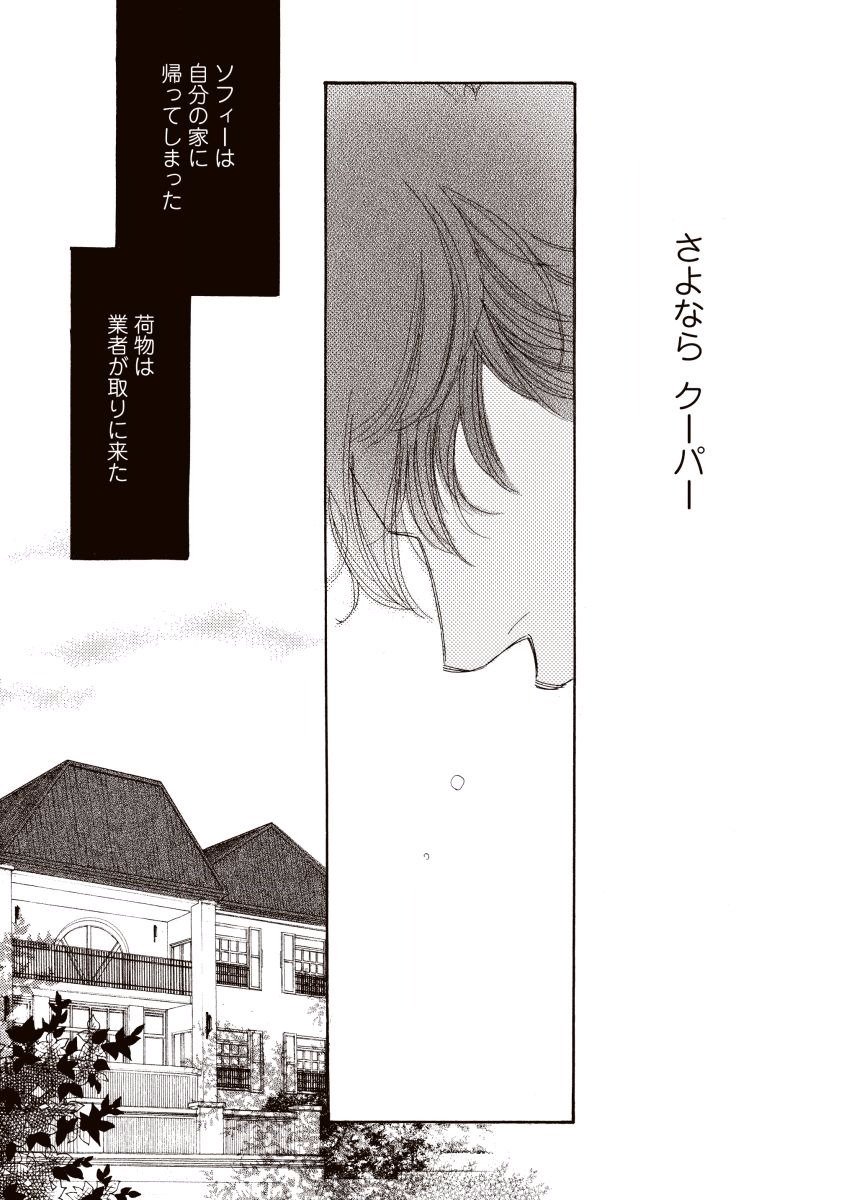 にじいろのゆうわく にじいろのゆうわく