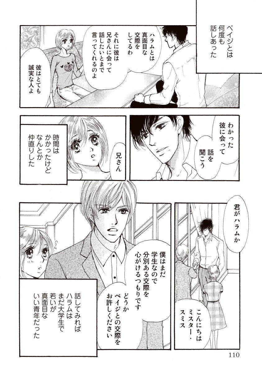 にじいろのゆうわく にじいろのゆうわく