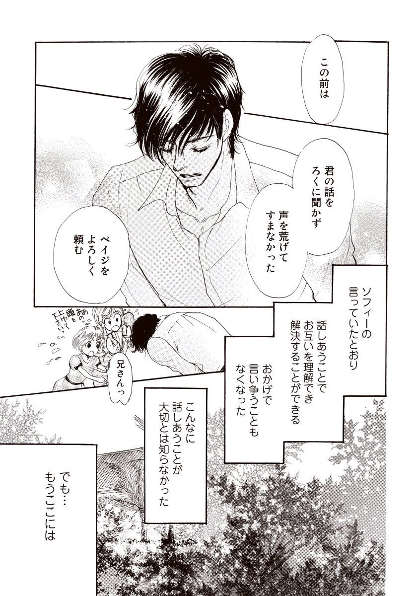 にじいろのゆうわく にじいろのゆうわく